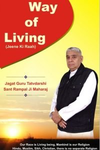 Way Of Living-English